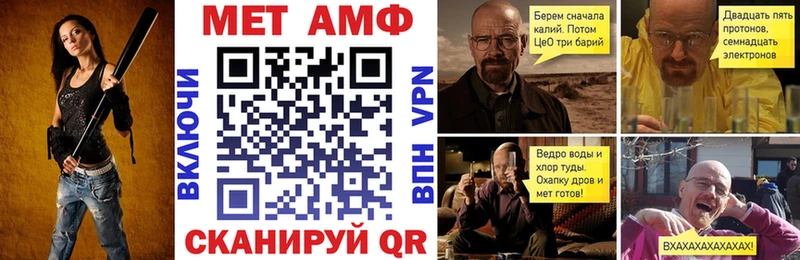 АМФЕТАМИН 98%  купить  сайты  Навашино 