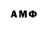 ГАШ AMNESIA HAZE Aldan Borissuly