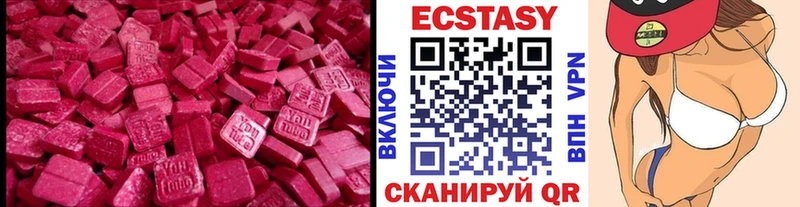 Экстази TESLA  Навашино 
