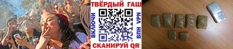 Гашиш убойный  Навашино 