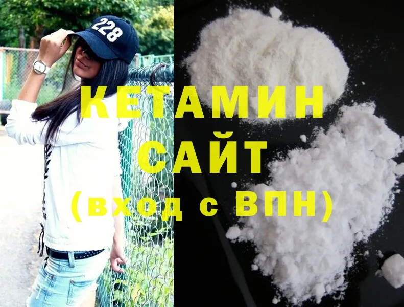 Кетамин ketamine  Навашино 