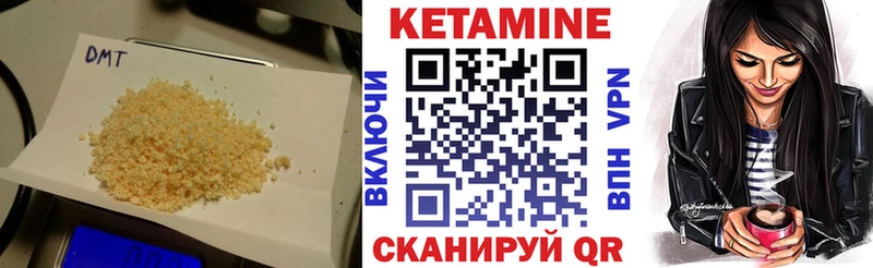 КЕТАМИН ketamine  Навашино 