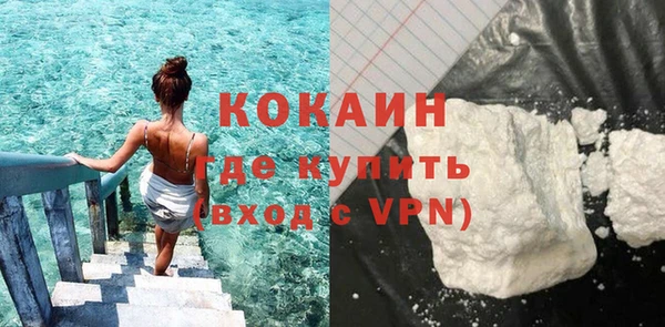 кристаллы Михайловка