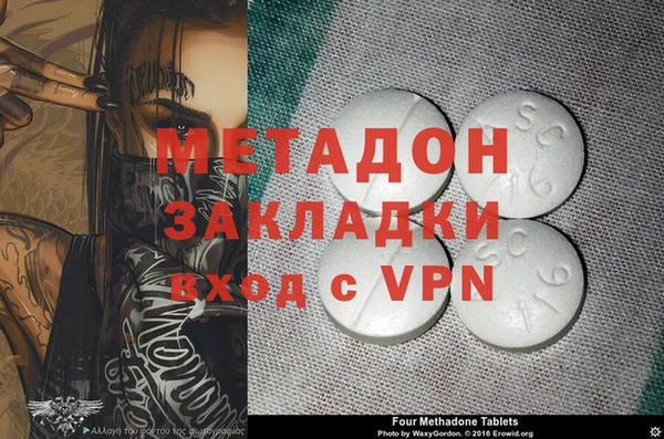 дистиллят марихуана Мегион