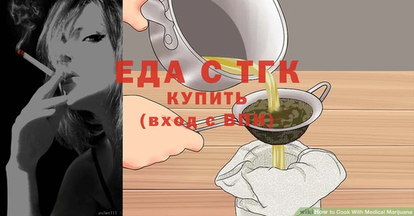 ECSTASY Навашино