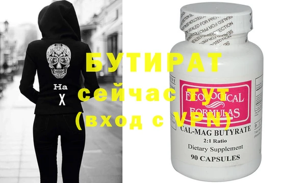 прущие крисы Медвежьегорск