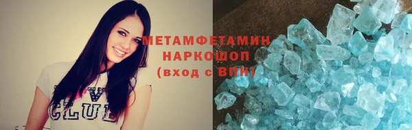 кристаллы Михайловка