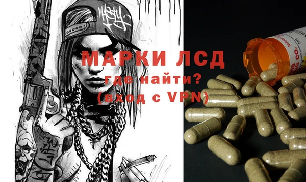 кристаллы Михайловка