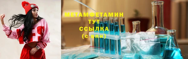 apvp Михайловск