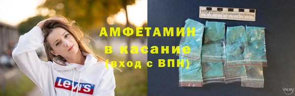 стаф Медногорск