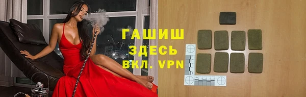 apvp Михайловск