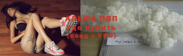 apvp Михайловск