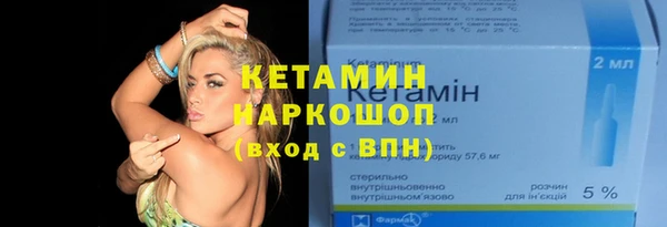 кристаллы Михайловка
