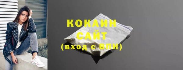 прущие крисы Медвежьегорск
