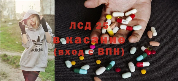 кристаллы Михайловка