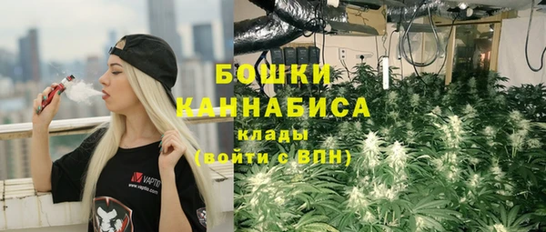 кристаллы Михайловка