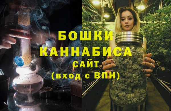 каннабис Верея