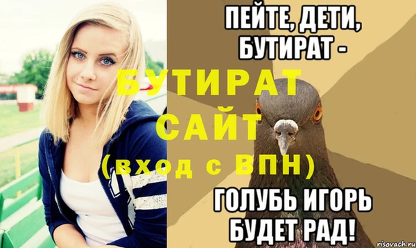 прущие крисы Медвежьегорск