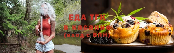 прущие крисы Медвежьегорск