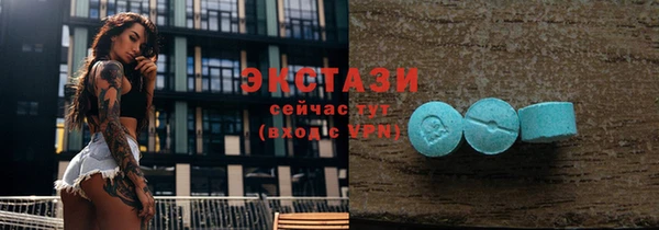 кристаллы Михайловка