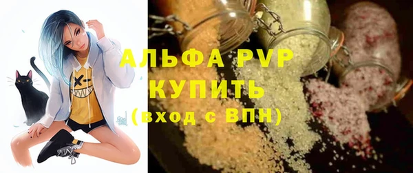 ГАЛЛЮЦИНОГЕННЫЕ ГРИБЫ Новый Уренгой