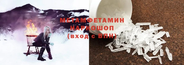 трава Орехово-Зуево