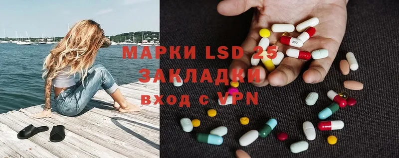 ЛСД экстази ecstasy  Навашино 