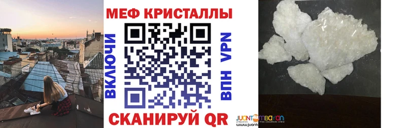 продажа наркотиков  Навашино  MEGA маркетплейс  Мефедрон мука 