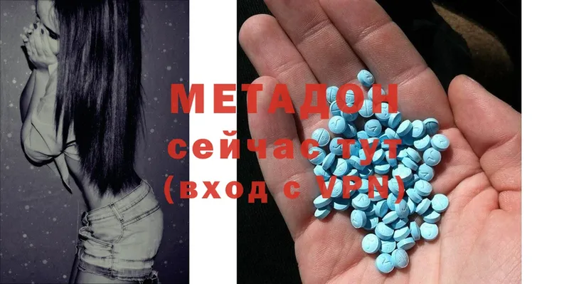 сколько стоит  mega ТОР  Метадон methadone  Навашино 