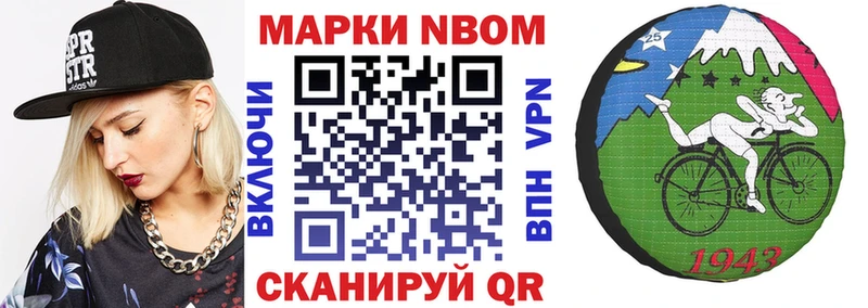 Наркотические марки 1,5мг  купить наркоту  Навашино 