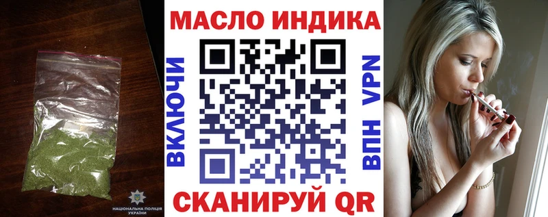 продажа наркотиков  Навашино  сайты даркнета какой сайт  ТГК гашишное масло 