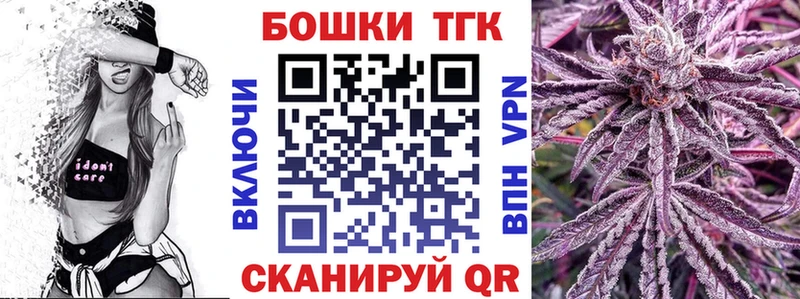 Конопля Bruce Banner Навашино